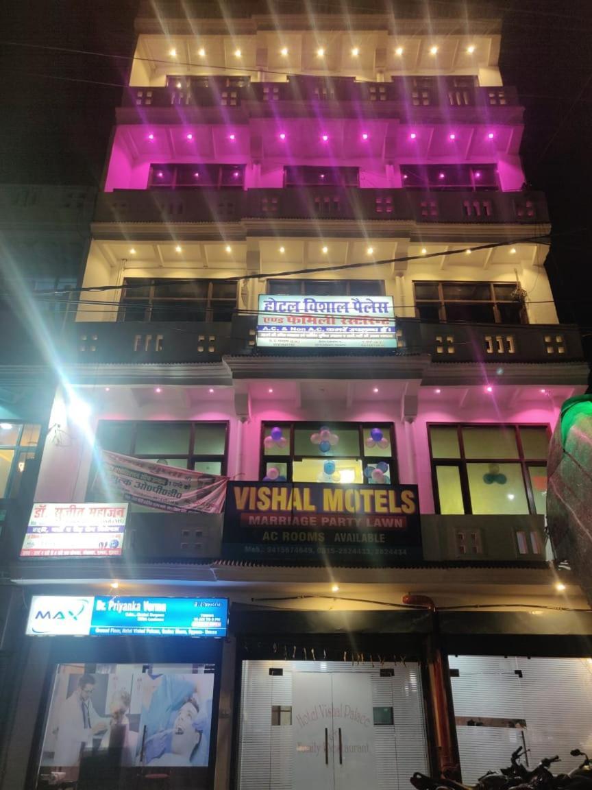 Hotel Vishal Palace Unnao Exterior photo